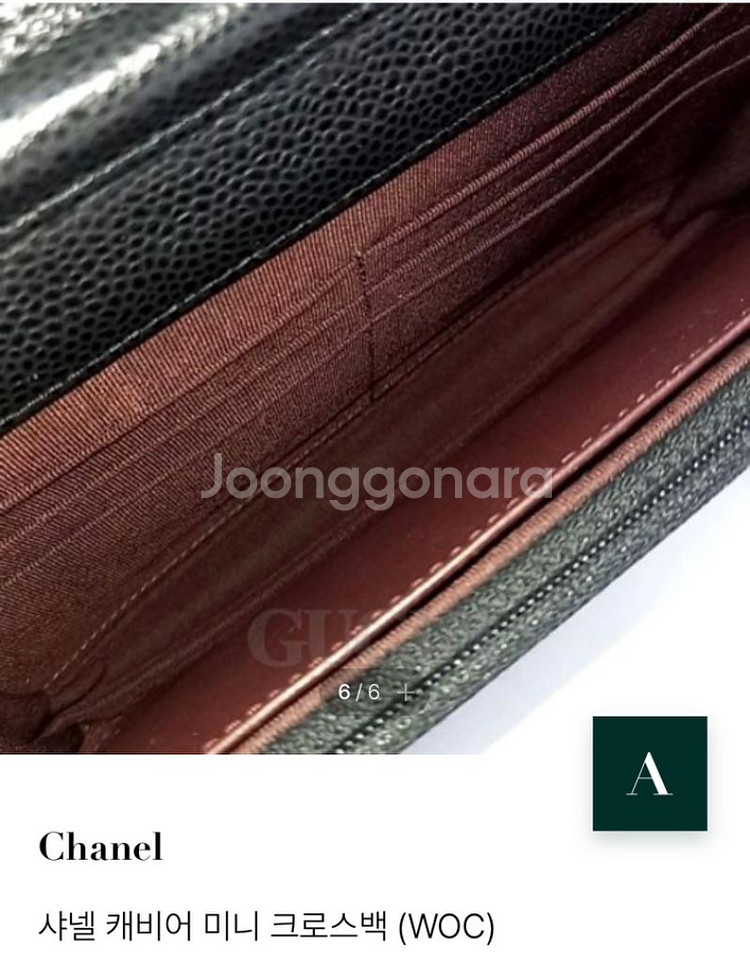 Chanel 샤넬 캐비어 미니 크로스백 (WOC) 금장--4