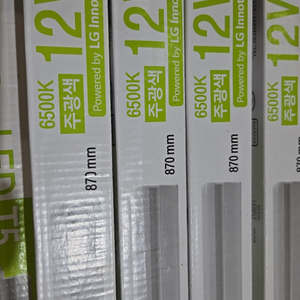 시그마 LED 12w 주광색