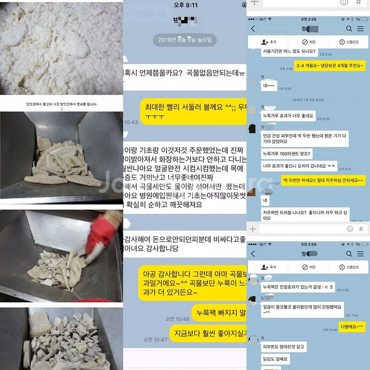 (나는 몸신이다 방영)이번 주 분량 3개 ! 피부과 레--3