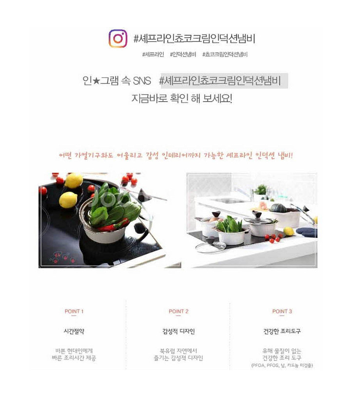 냄비 3종세트 미개봉 새제품 후불제 가능 택배무료--4