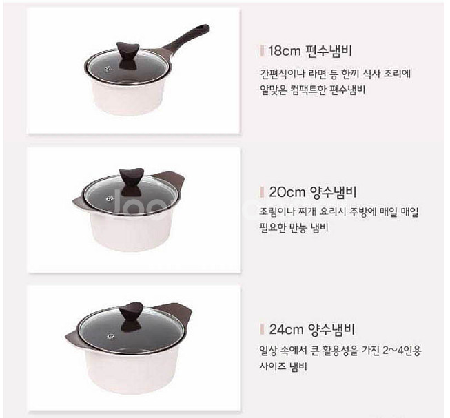냄비 3종세트 미개봉 새제품 후불제 가능 택배무료--7