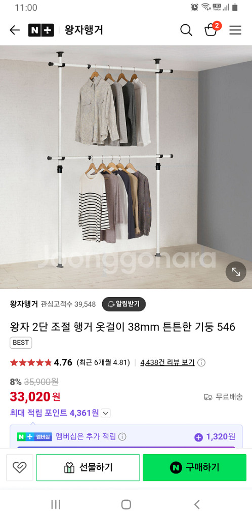 행거--0