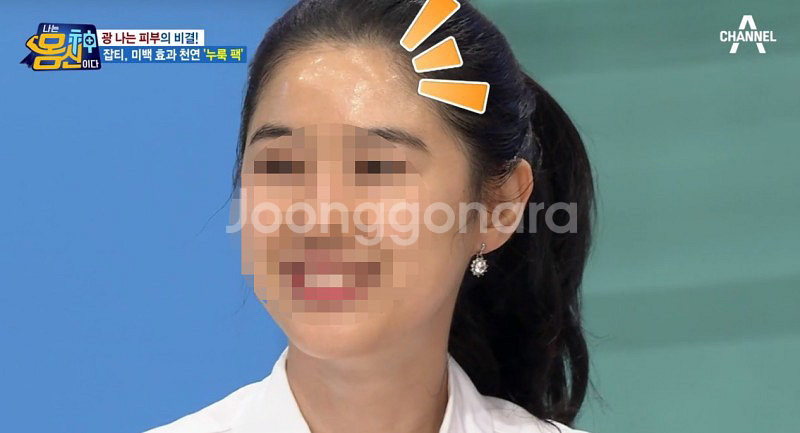 (나는 몸신이다 방영)이번 주 분량 3개 ! 피부과 레--5