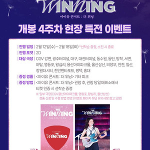 아이유 기타피크 팝니다