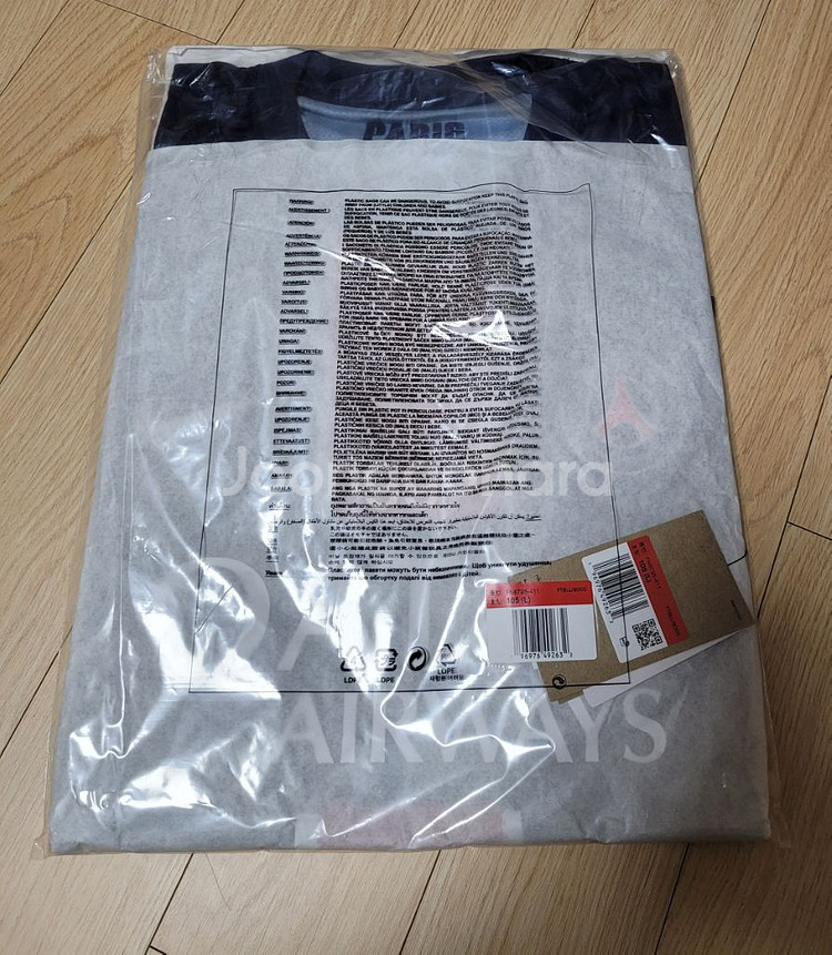 psg 24/25 레플리카 L--0