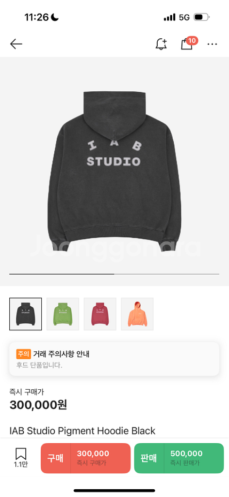 아이앱스튜디오 피그먼트 후드 블랙 m--0