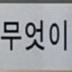 고장난 에어팟 삽니다