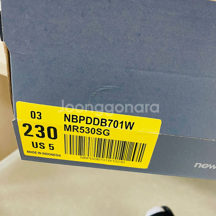 뉴발란스 530sg 230사이즈--1