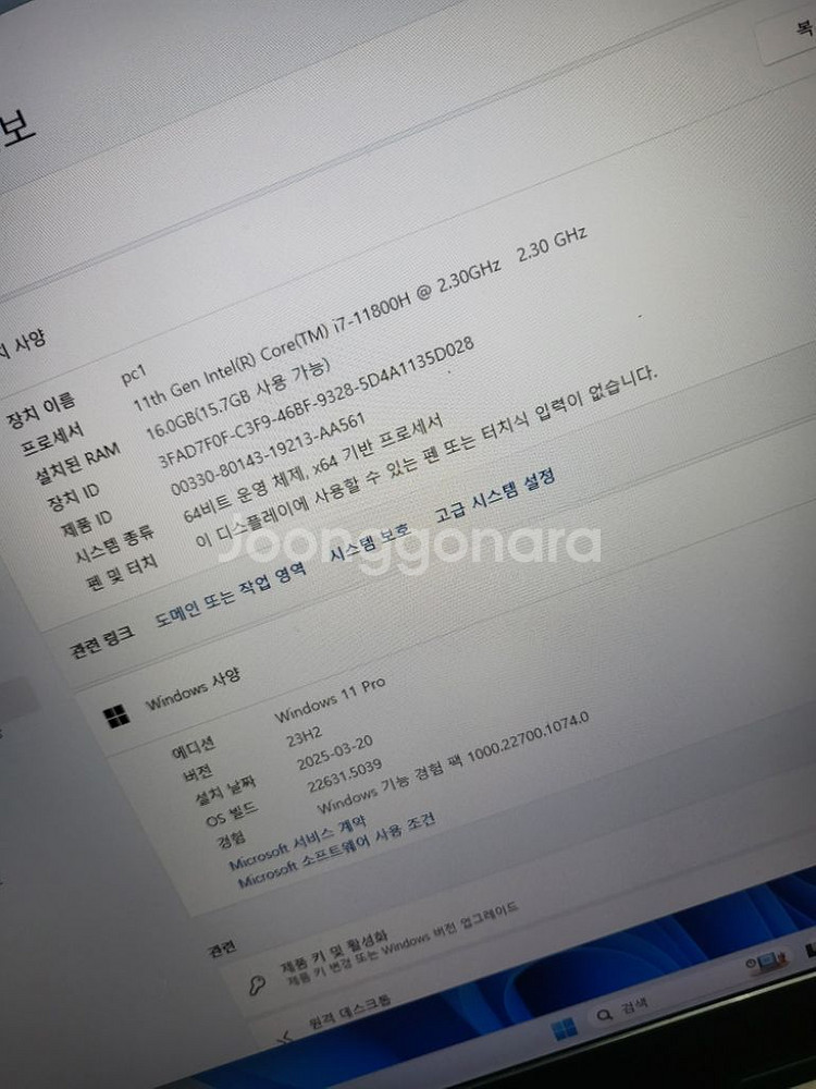 msi 스위드17 i7 11세대 rtx3060--9
