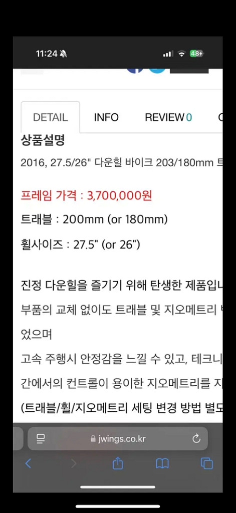 mtb 풀샥--4