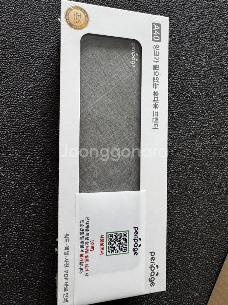 휴대용 프린터 비닐도 안뜯은 신품--0