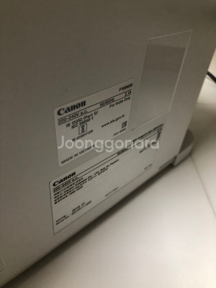 Canon imageCLASS LBP611C 프린터--3