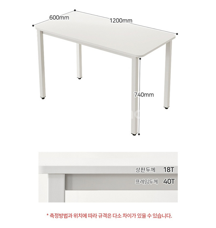 필웰책상판매(1년전 새거구매)--3