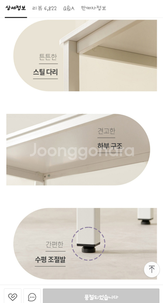 필웰책상판매(1년전 새거구매)--2