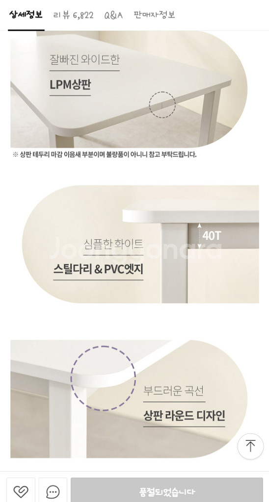 필웰책상판매(1년전 새거구매)--1
