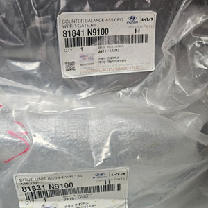 투싼 트렁크전동쇼바 판매합니다