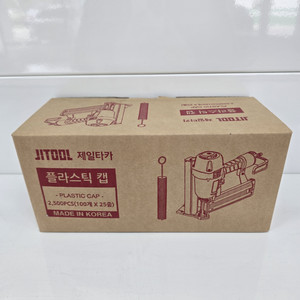 제일타카 플라스틱캡 (캡타카핀) ST64C 단열재타카용