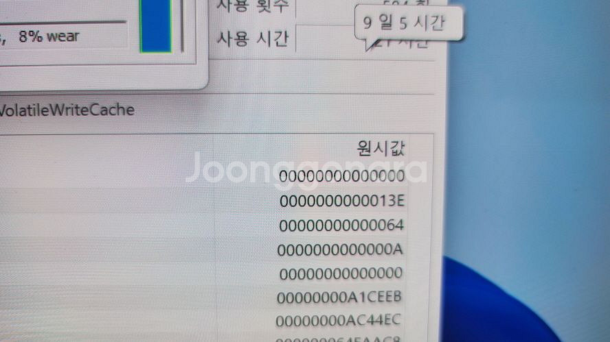 아수스 비보북 프로16 화질 극강 게이밍 노트북/i9--6
