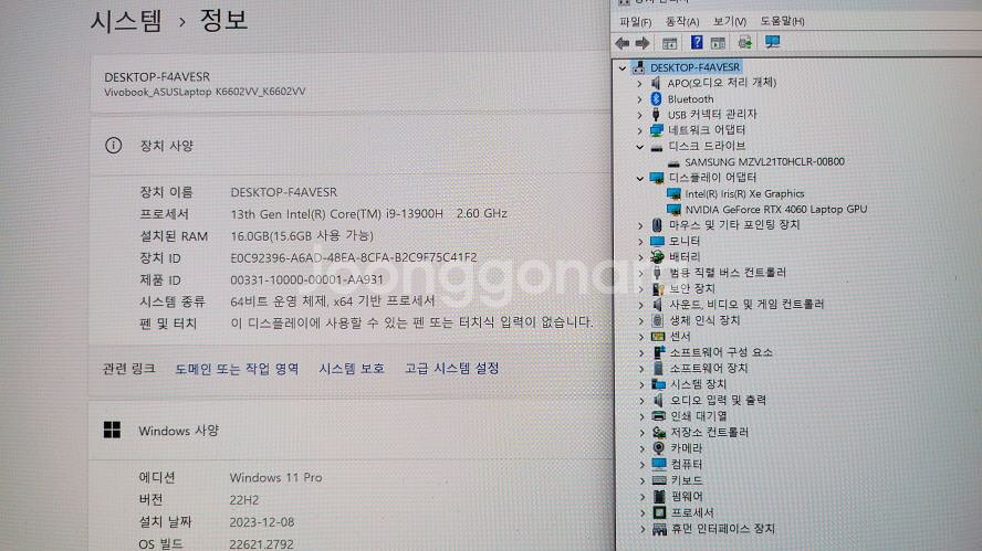아수스 비보북 프로16 화질 극강 게이밍 노트북/i9--7