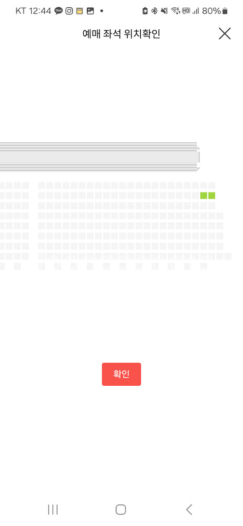 콜드플레이 4월 24일 4/24 지정석 P석 2매--3