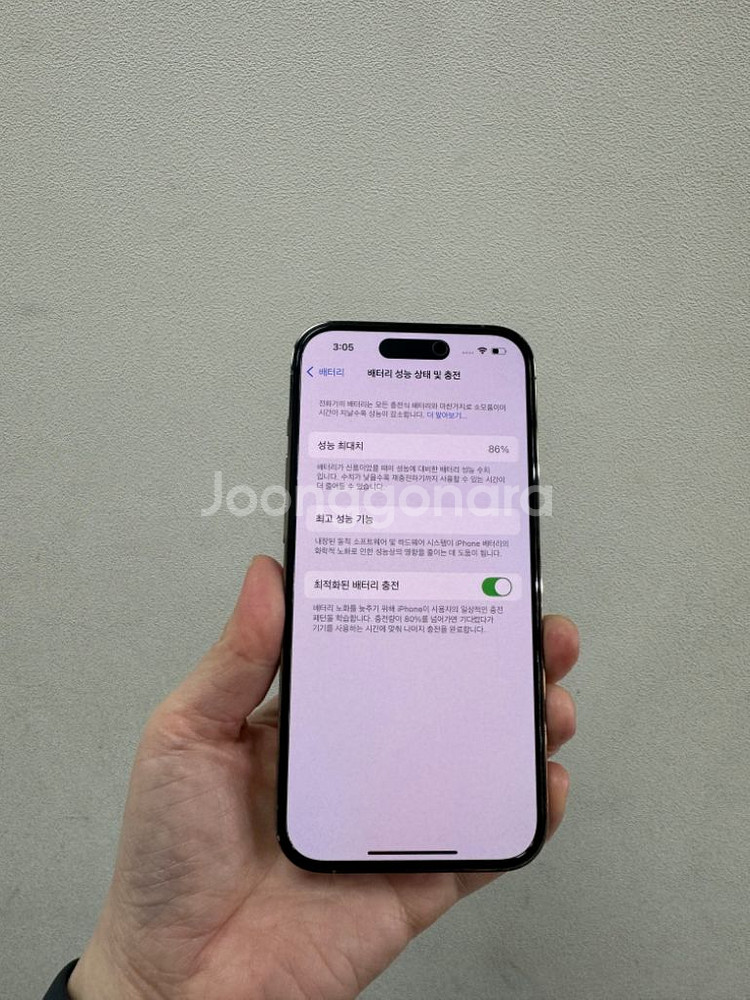 (부산중고폰) 아이폰14프로 골드 256기가 판매해요--6
