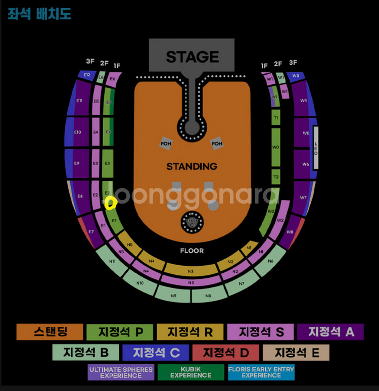 콜드플레이 4월 24일 4/24 지정석 P석 2매--0