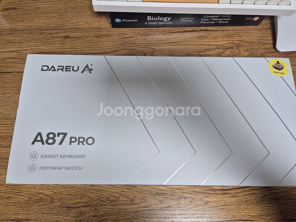 다얼유 a87 pro 8k--0