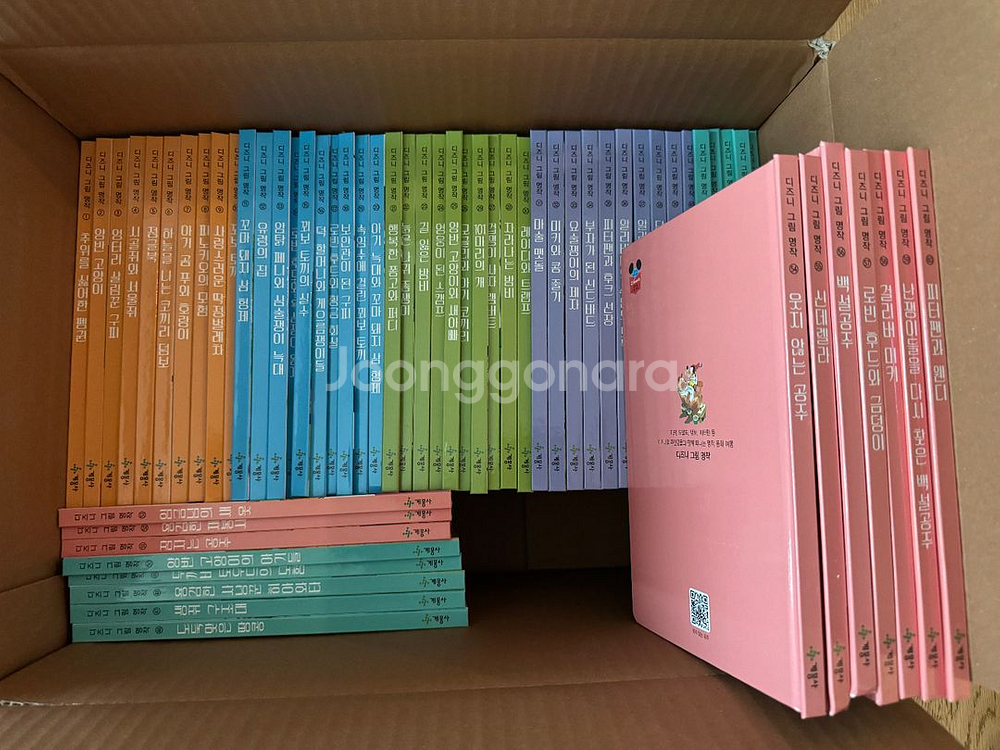 계몽사 디즈니 그림명작--0