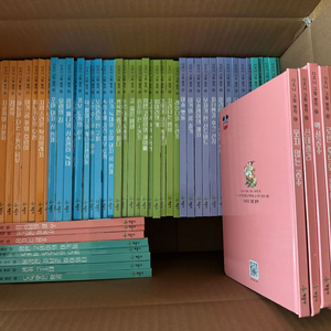 계몽사 디즈니 그림명작