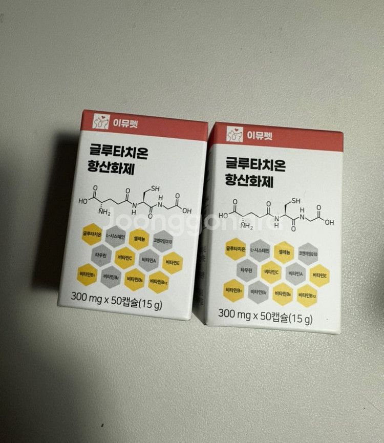 이뮤펫 글루타치온(미개봉2박스)--0