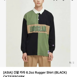 챔피온 긴팔 카라 럭비셔츠 XL (택달린 새옷)