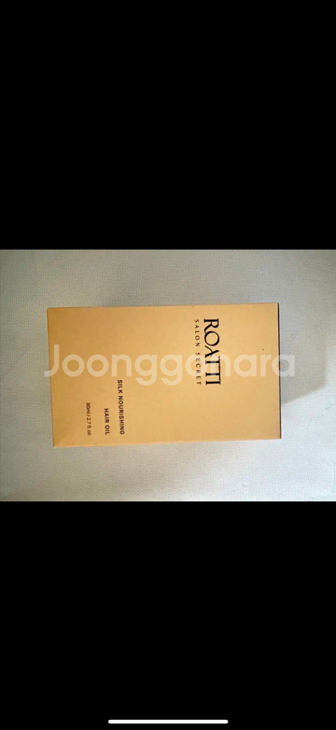 로아띠 롱래스팅 엣지 컬크림+실크 너리싱 헤어오일 일괄--6
