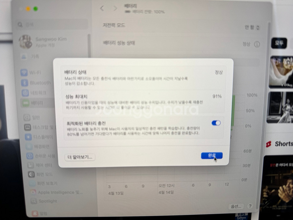 맥북 프로 M1, 512G 16인치 판매합니다.--4