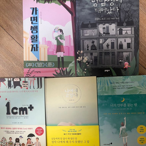 에세이 소설 판매