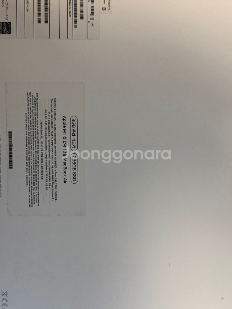 맥북 air m1 8gb 256 (박풀이지만 손상일부)--0