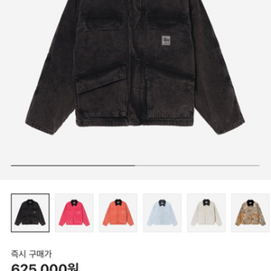 스투시 캔버스 워크 자켓 xxl