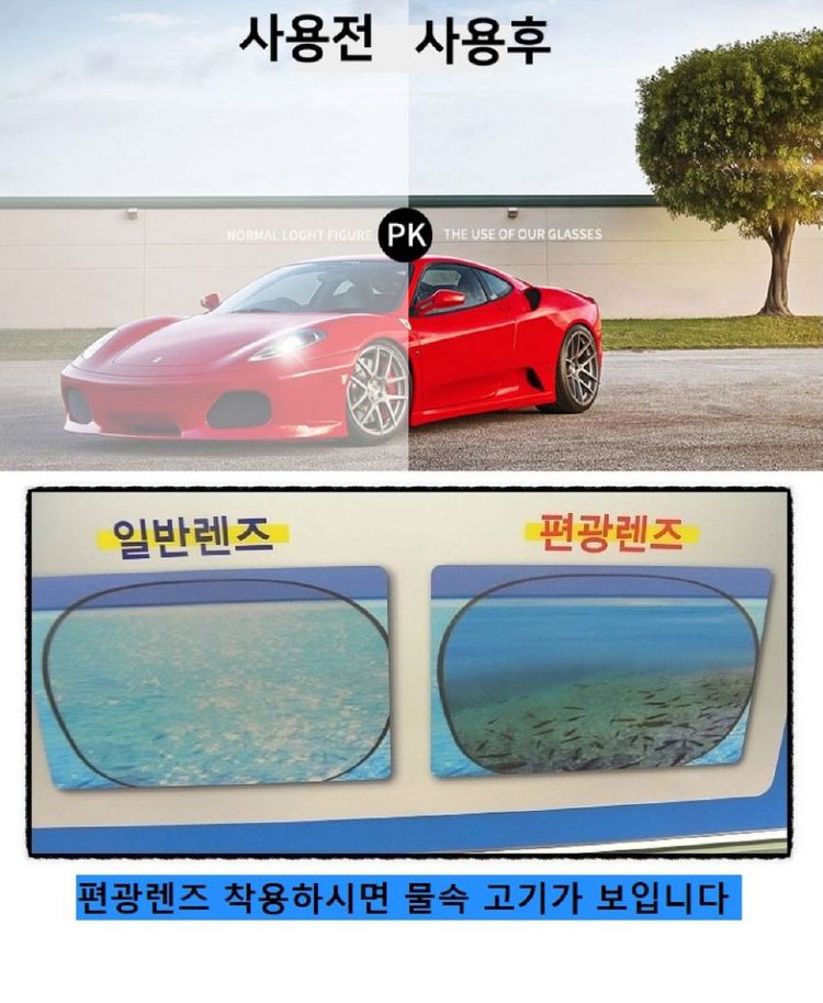 변색편광선글라스, 스포츠고글/ TUQ509-2 이미지