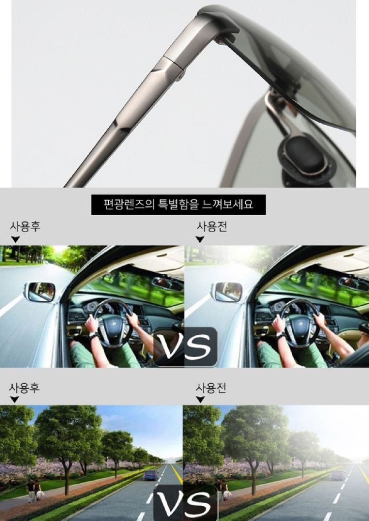 변색편광선글라스, 스포츠고글/ TUQ509-2 이미지