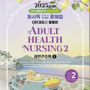 퍼시픽 pdf 2025 구합니다