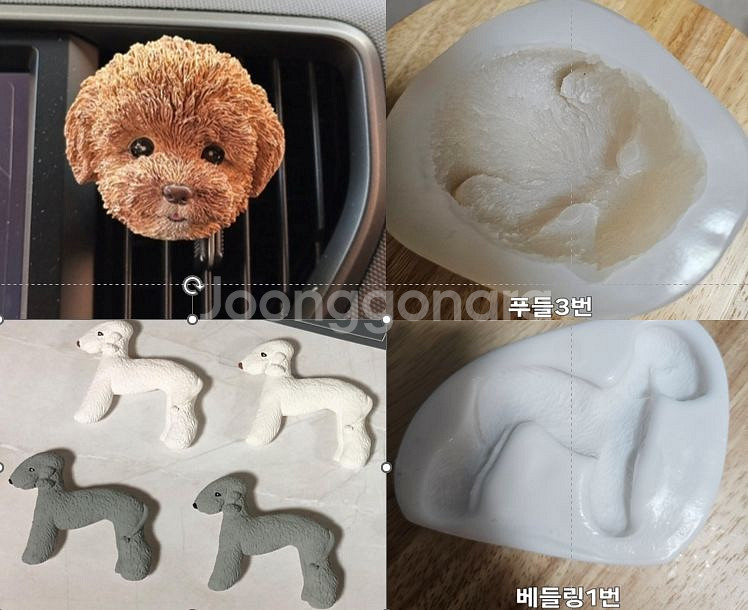 석고방향제 몰드 (취미접음) 강아지,캐릭 3D 이쁜거많--2