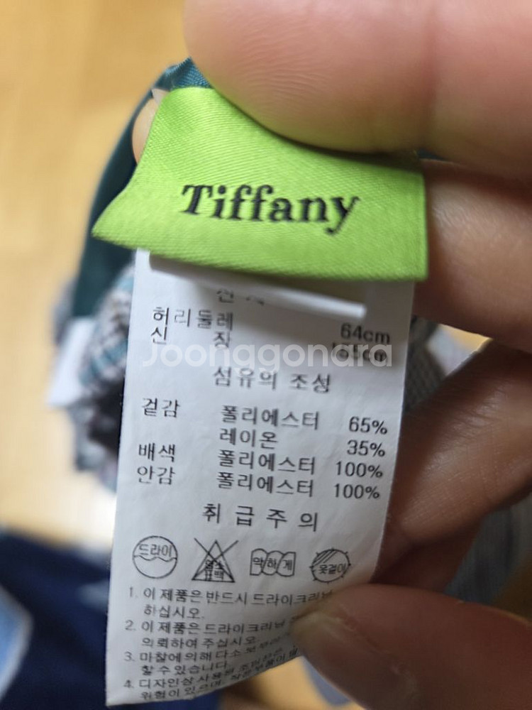 티파니 치마바지 155사이즈--3