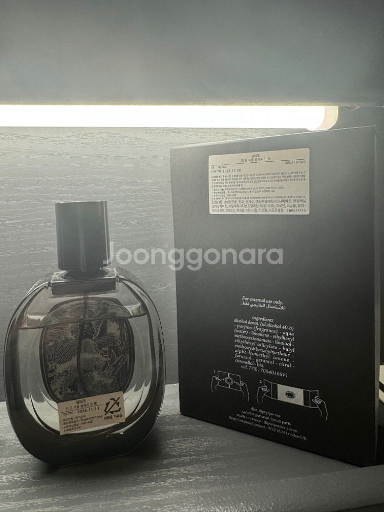 딥디크 플레르드뽀--1