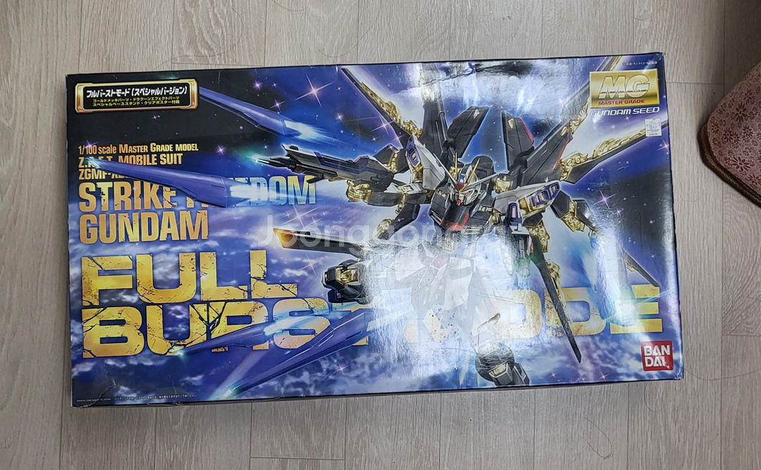 mg 1/100 건담 스트라이크 프리덤 풀버스트 모드--0