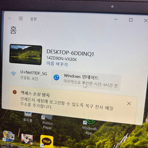 Lg그램 14 14ZD90N-VX30K