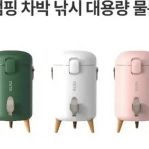 감성캠핑/차박/낚시) 워터저그 (핑크/ 대용량 3.4