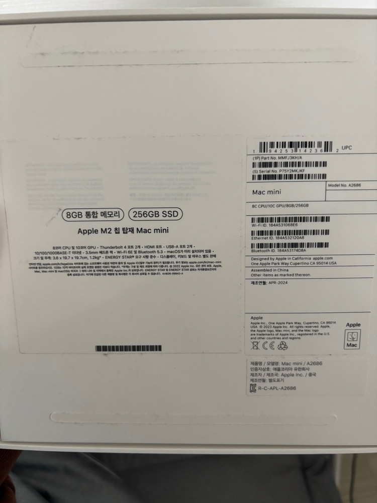 맥미니 M2 8GB 256GB, MSI게이밍 모니터 이미지