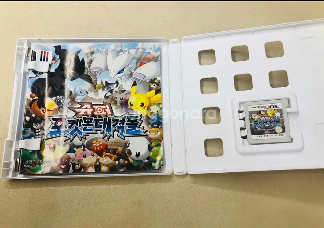 닌텐도 3DS 슈퍼 포켓몬대격돌--0