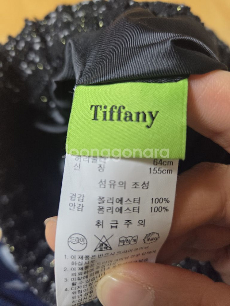 티파니 치마바지 155사이즈--2