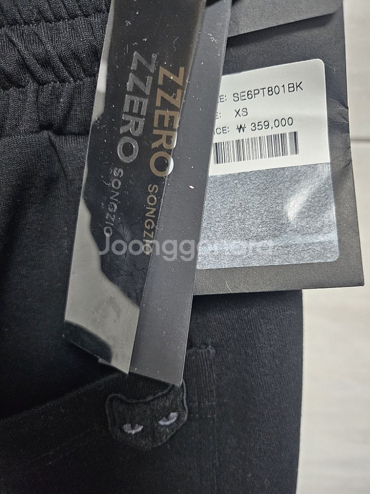 지제로 22FW 스누피 콜라보 조거팬츠--4