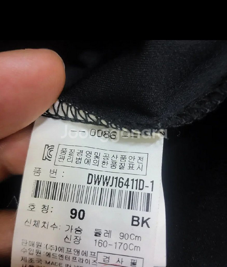 디스커버리 여성 집업 져지 트랙탑 자켓 90 여자 55--4